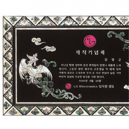 최고급 천연 명품 자개패 7 #3