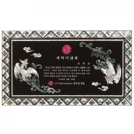 최고급 천연 명품 자개패 7 #7