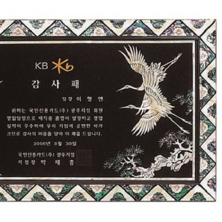 최고급 천연 명품 자개패 8 #4