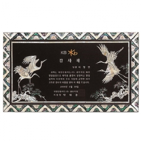 최고급 천연 명품 자개패 8 #7