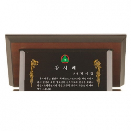 블랙 크리스탈 가리비 상패 2 #3