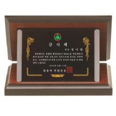 블랙 크리스탈 가리비 상패 2