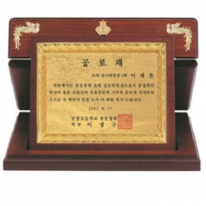 명품 골드 99.9% 순금 가리비 상패 1