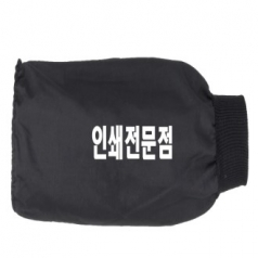 토시 (인쇄가능)