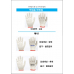 작은이미지: 면 장갑 45g (인쇄) #3