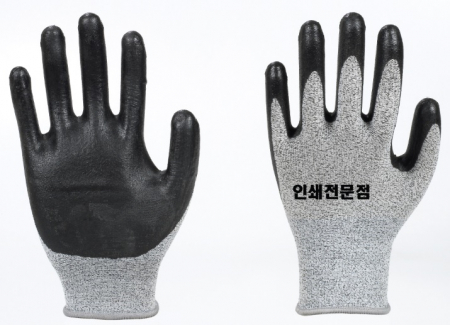 NBR 장갑 // (인쇄가능) #2