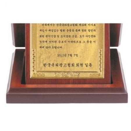 명품 골드99.9% 순금 가리비 상패 4 #4