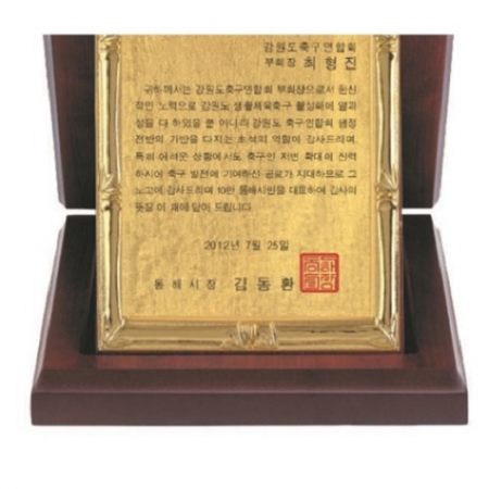 명품 골드99.9% 순금 가리비 상패 5 #4