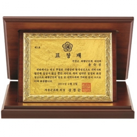 명품 골드99.9% 순금 가리비 상패 6 #2