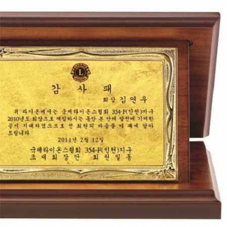 명품 골드99.9% 순금 가리비 상패 7 #4