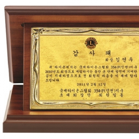 명품 골드99.9% 순금 가리비 상패 7 #3