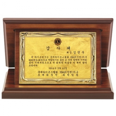 명품 골드99.9% 순금 가리비 상패 7 #7