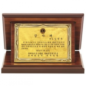 명품 골드99.9% 순금 가리비 상패 7