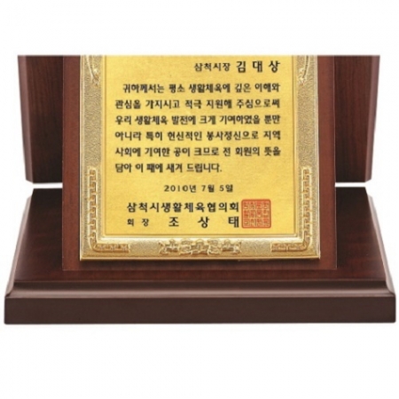 명품 골드99.9% 순금 가리비 상패 8 #4