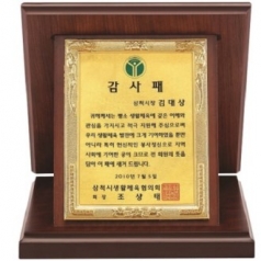 명품 골드99.9% 순금 가리비 상패 8