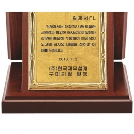 명품 골드99.9% 순금 가리비 상패 10 #4