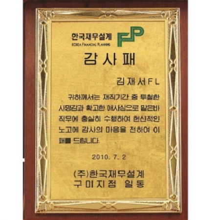 명품 골드99.9% 순금 가리비 상패 10 #5