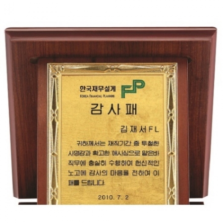 명품 골드99.9% 순금 가리비 상패 10 #3