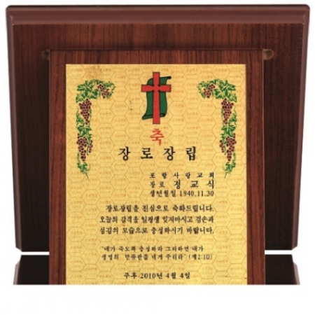 명품 골드99.9% 순금 가리비 상패 12 #3