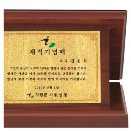 명품 골드99.9% 순금 가리비 상패 11 #4