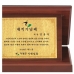 작은이미지: 명품 골드99.9% 순금 가리비 상패 11 #4