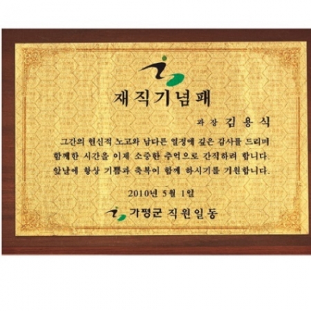 명품 골드99.9% 순금 가리비 상패 11 #5