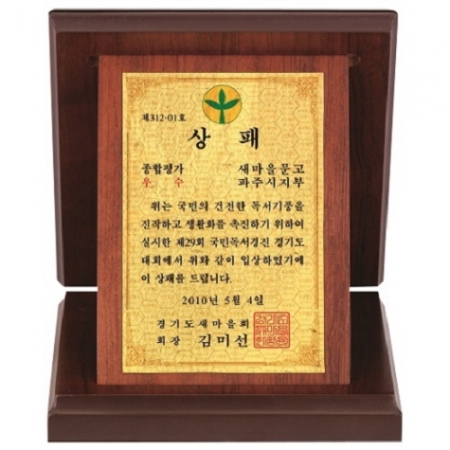 명품 골드99.9% 순금 가리비 상패 14 #2