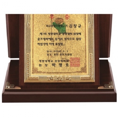 명품 골드99.9% 순금 가리비 상패 16 #4