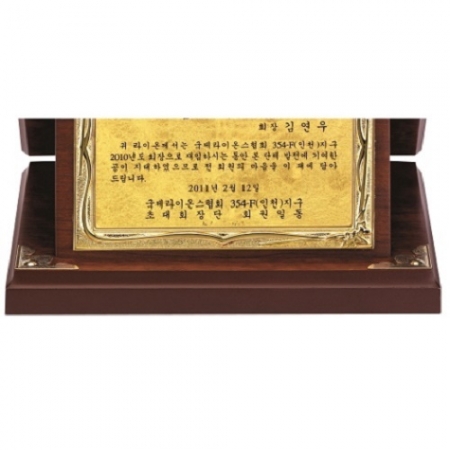 명품 골드99.9% 순금 가리비 상패 15 #4