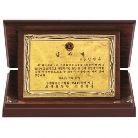 명품 골드99.9% 순금 가리비 상패 15 #7