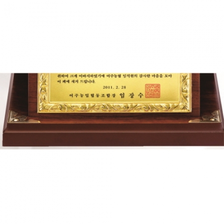 명품 금도금 신주 가리비 상패 1 #5