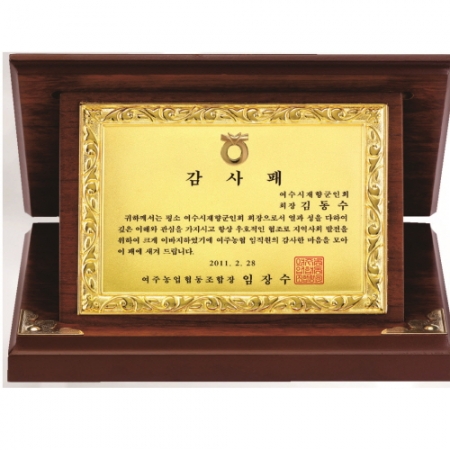 명품 금도금 신주 가리비 상패 1 #6