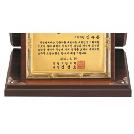 명품 금도금 신주 가리비 상패 2 #4