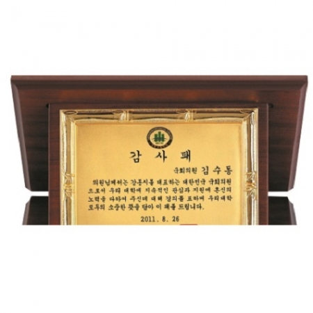 명품 금도금 신주 가리비 상패 2 #3