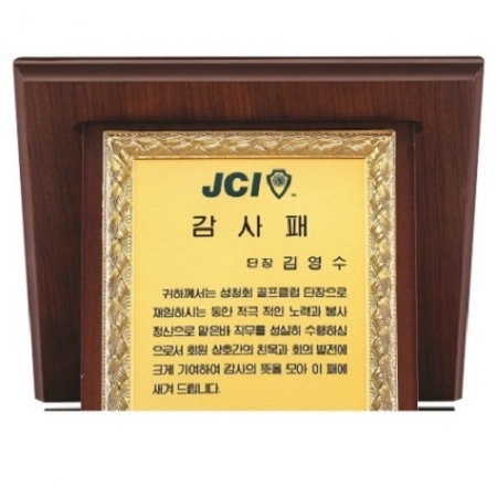 명품 금도금 신주 가리비 상패 3 #3