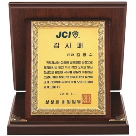 명품 금도금 신주 가리비 상패 3 #7