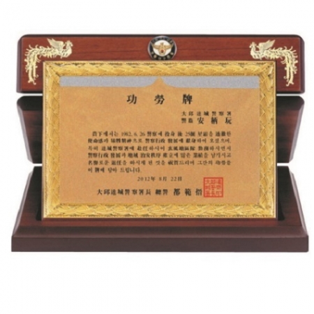 명품 금도금 신주 신형 가리비 상패 1 #2