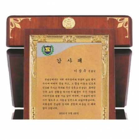 명품 금도금 신주 신형 가리비 상패 3 #4