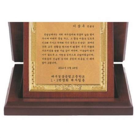 명품 금도금 신주 신형 가리비 상패 3 #5
