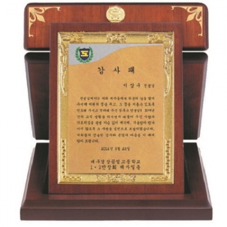명품 금도금 신주 신형 가리비 상패 3 #8