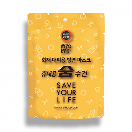 휴대용 화재 대피용 생명 숨수건 기관및 어린이집 방연 마스크 #3