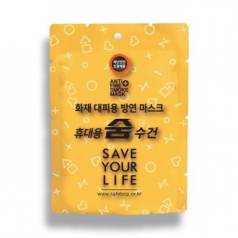 휴대용 화재 대피용 생명 숨수건 기관및 어린이집 방연 마스크