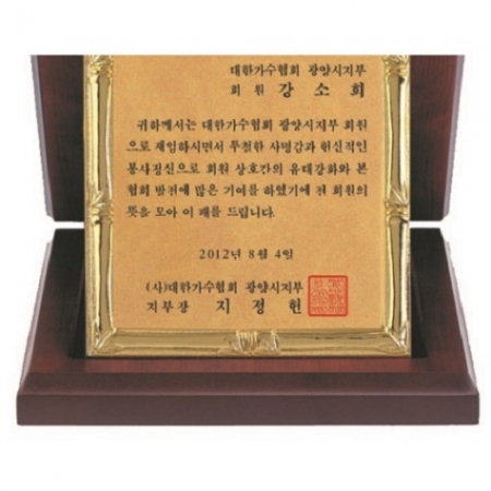 명품 금도금 신주 신형 가리비 상패 5 #5