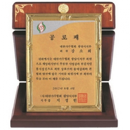 명품 금도금 신주 신형 가리비 상패 5 #7