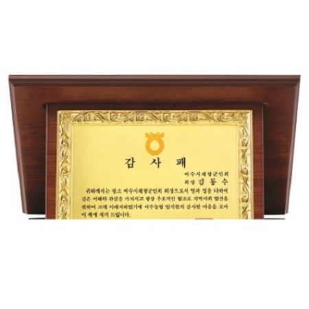 명품 금도금 신주 가리비 상패 5 #3