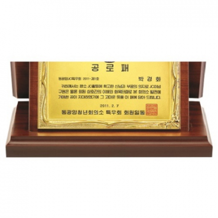 명품 금도금 신주 가리비 상패 7 #4
