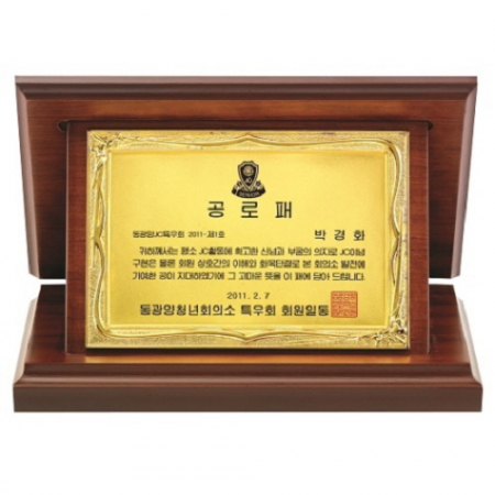 명품 금도금 신주 가리비 상패 7 #2