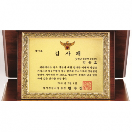 명품 금도금 신주 가리비 상패 6 #4