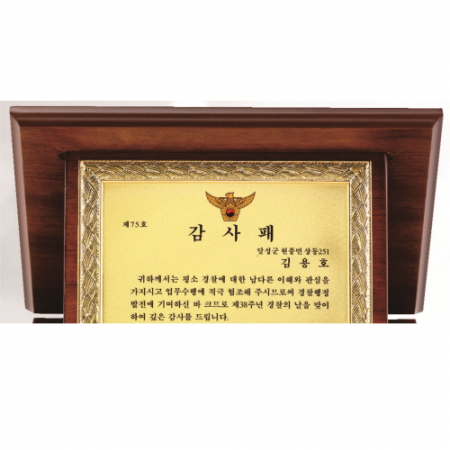 명품 금도금 신주 가리비 상패 6 #3