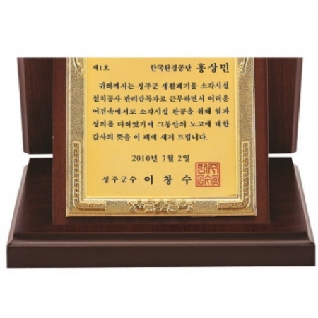 명품 금도금 신주 가리비 상패 8 #4